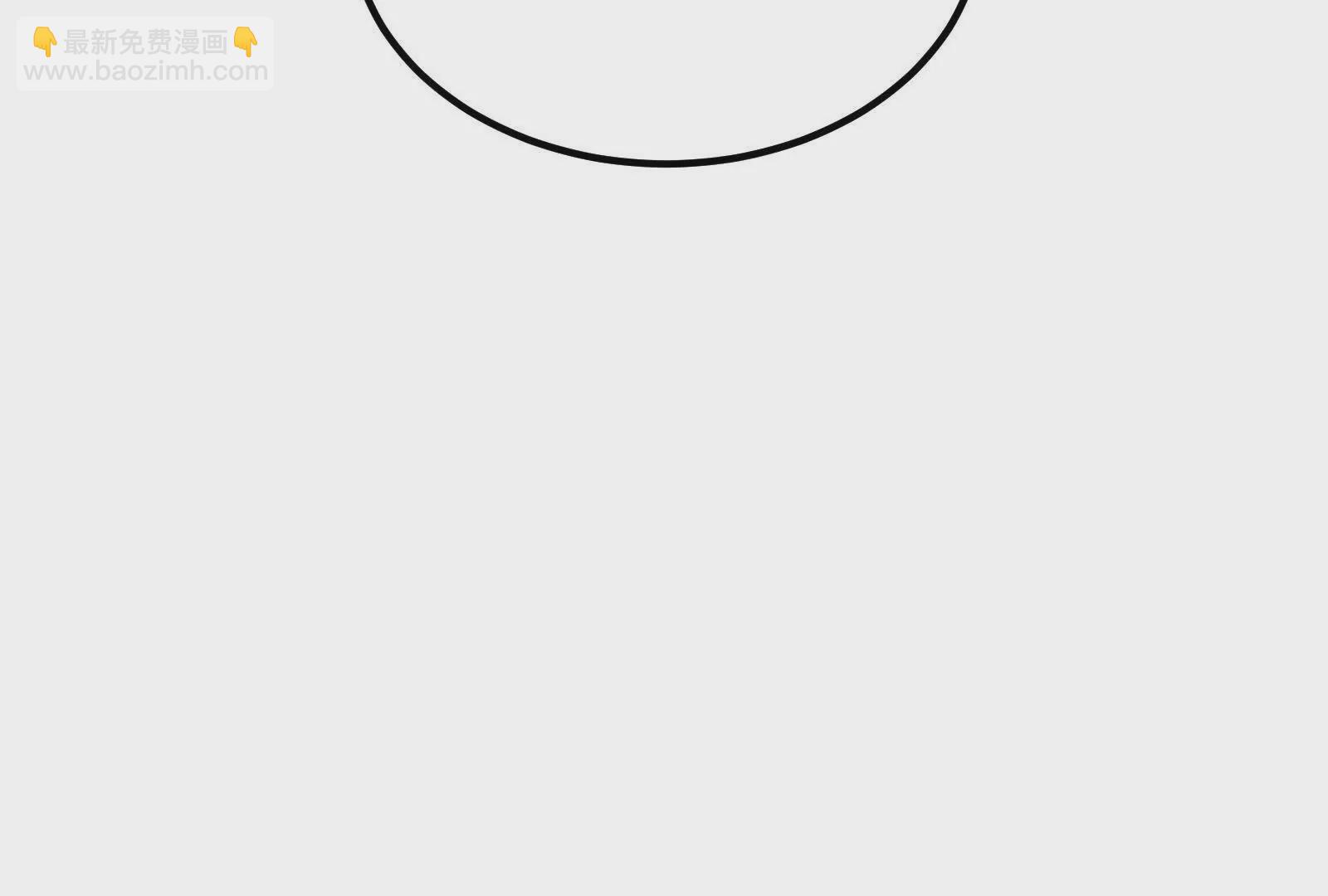 古神遊戲 - 第97話 狂飆！飛速提升的感覺(2/3) - 5